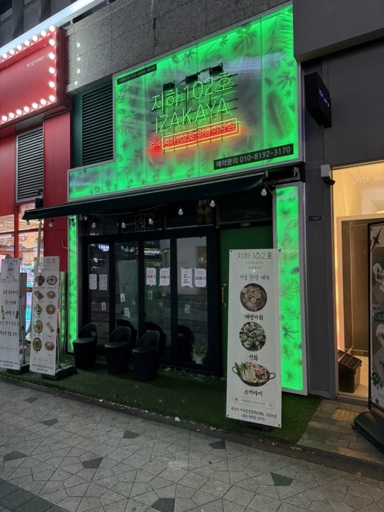 엑스탑오락실 이미지