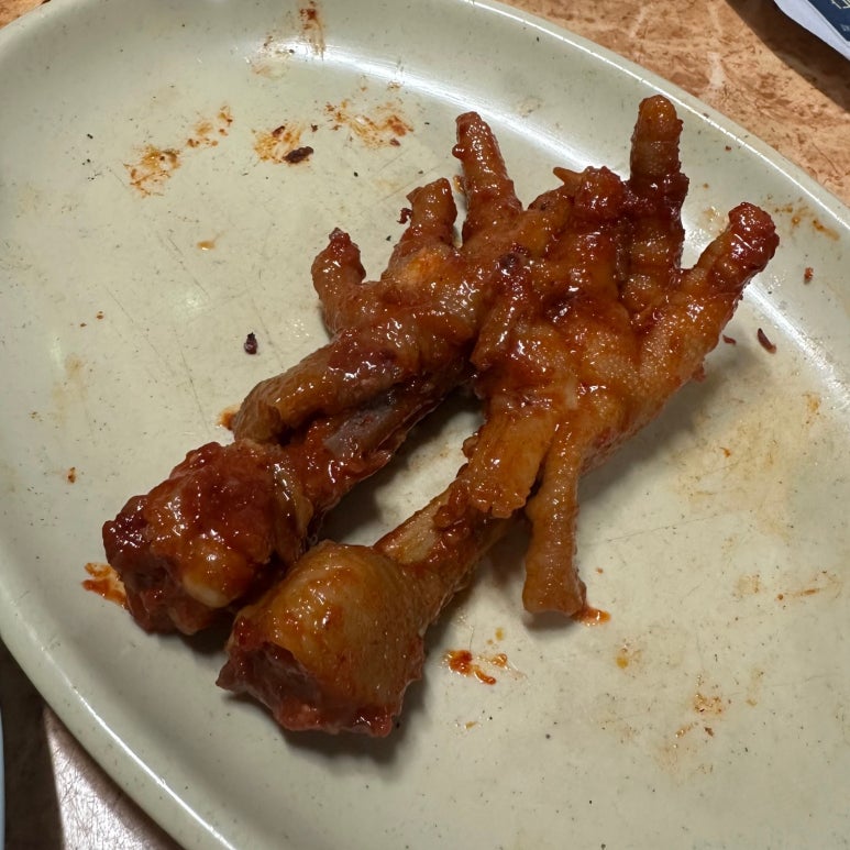 닭발일번지 이미지