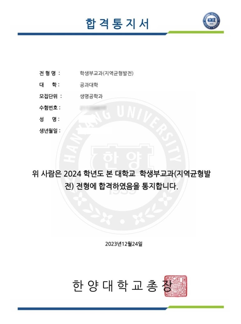 이엠에듀 이미지