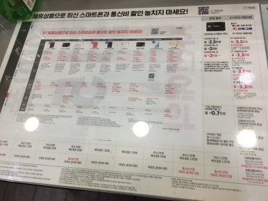 엠텔레콤 이미지