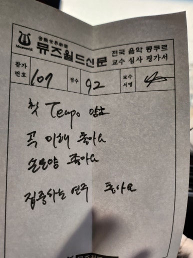 중앙뮤즈음악학원 이미지