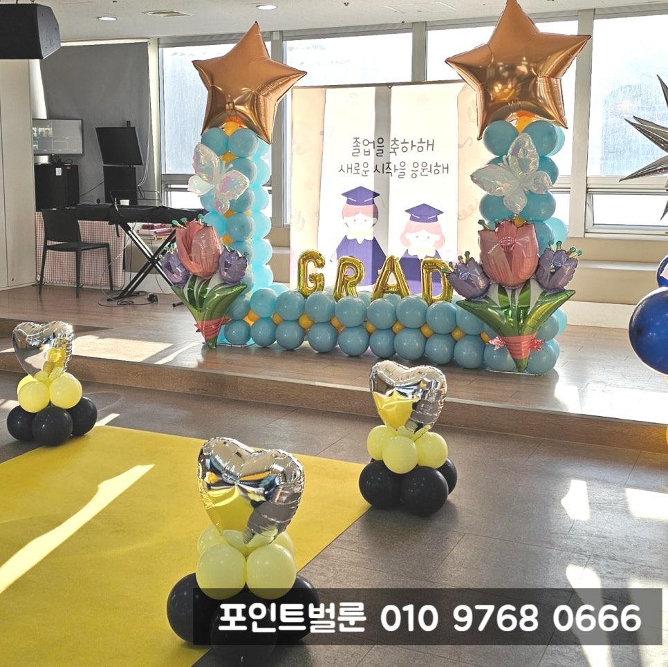 더하루 벌룬 이미지