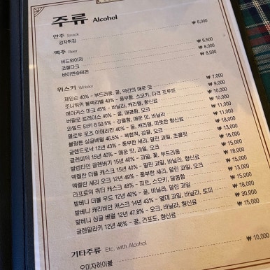 사, 여백, 찻잔 이미지