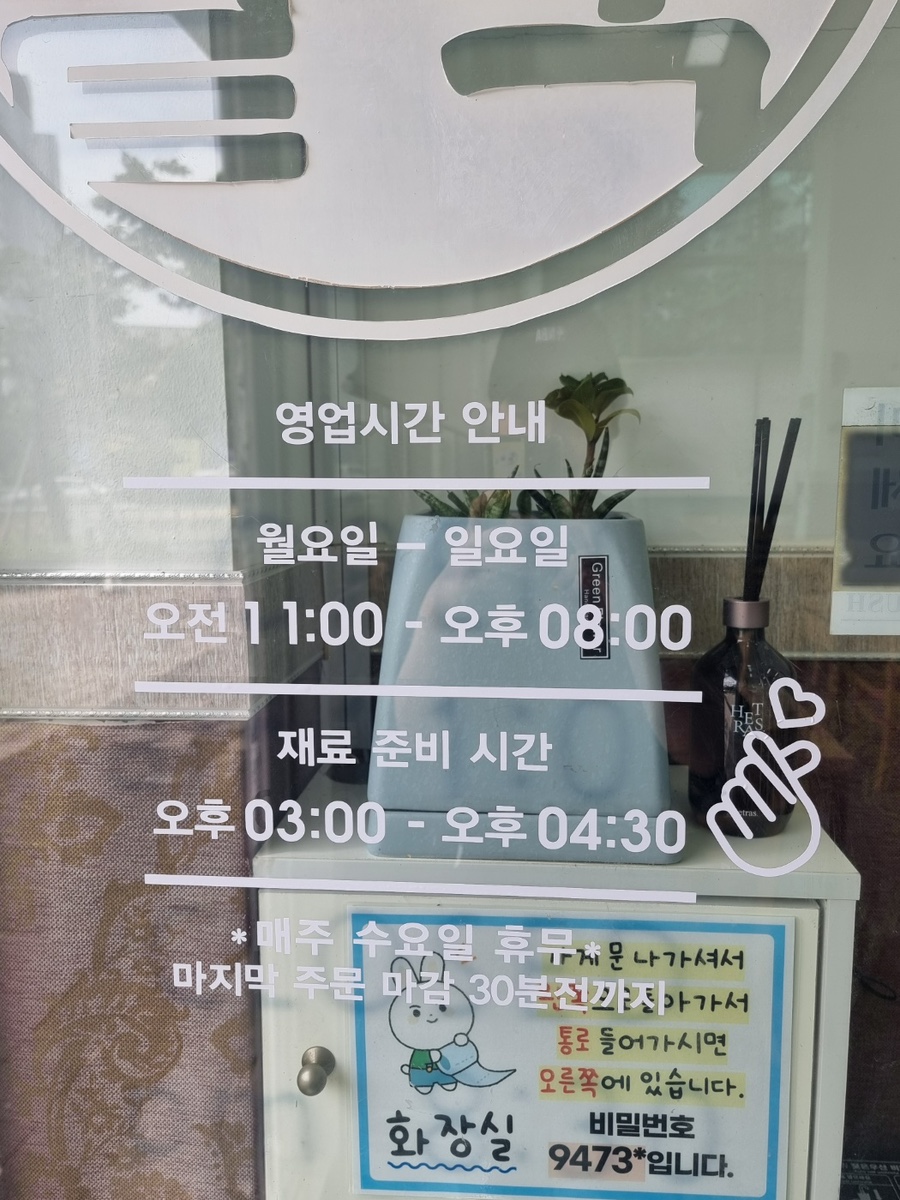 명품상무팥죽하남점 이미지