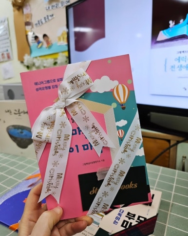 에덴유치원 이미지