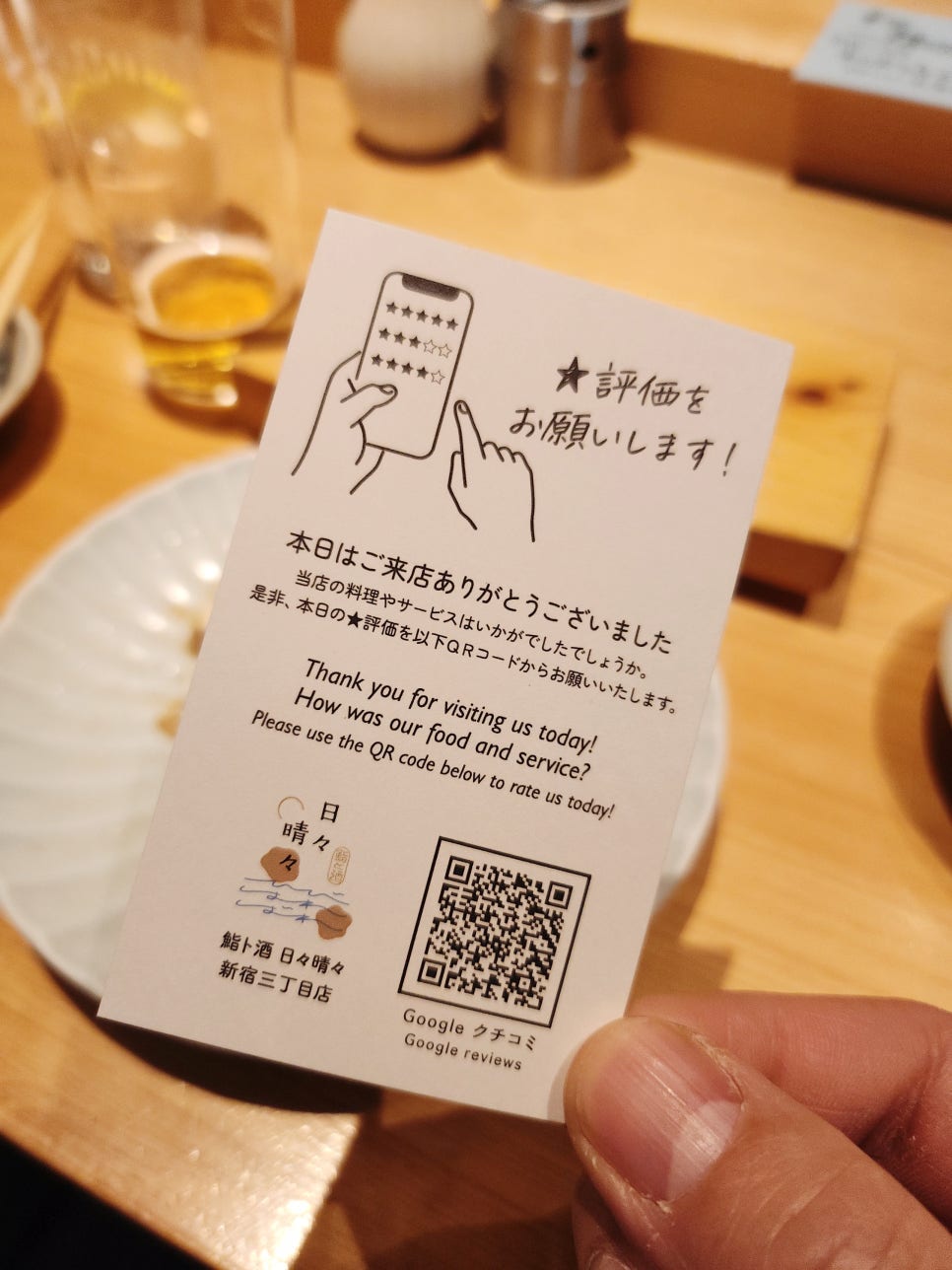 스시히비 이미지