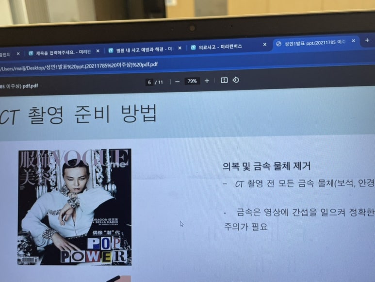 지디금속 이미지