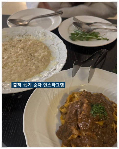 순자미식 이미지
