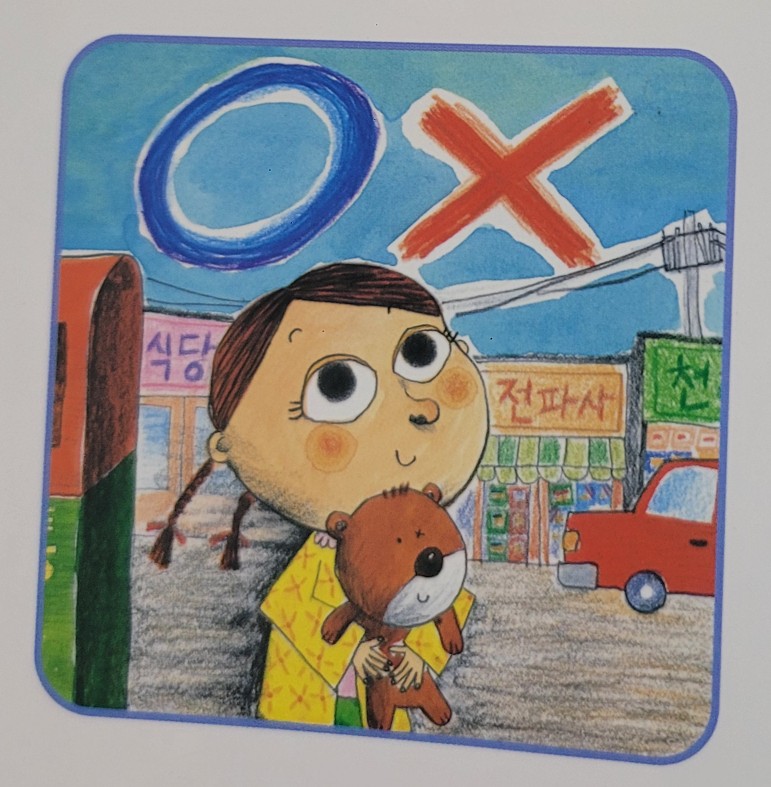 싹난지팡이 이미지