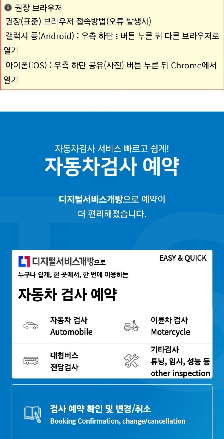성우자동차공업사 이미지