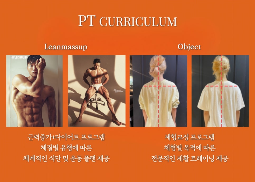 익스트림짐 이미지