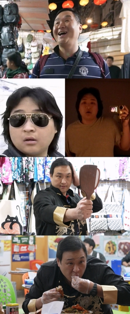 배놈 이미지