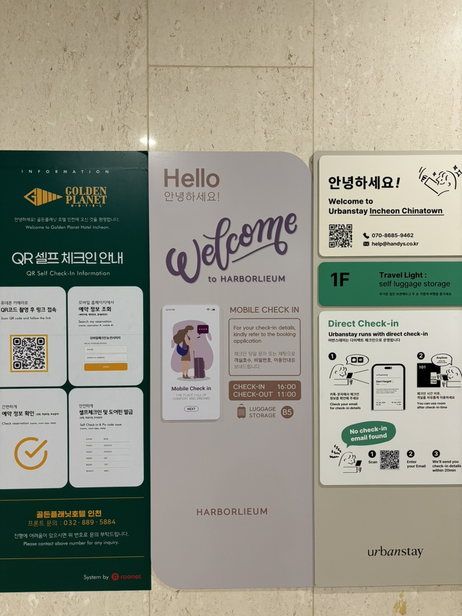골든플래닛인천 이미지