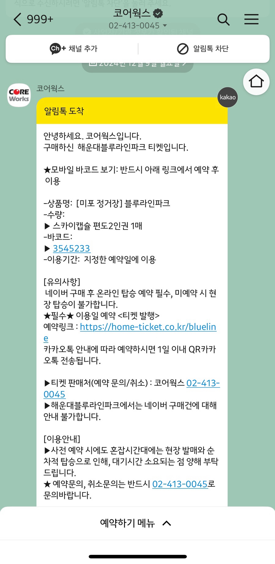 청사포등대김밥 이미지