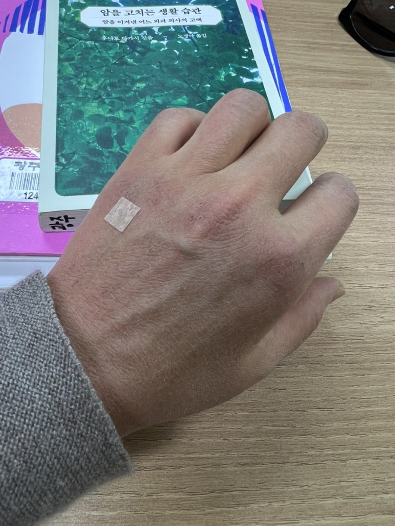 라이프케어광주한의원 이미지
