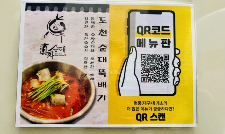 대야주유소 이미지
