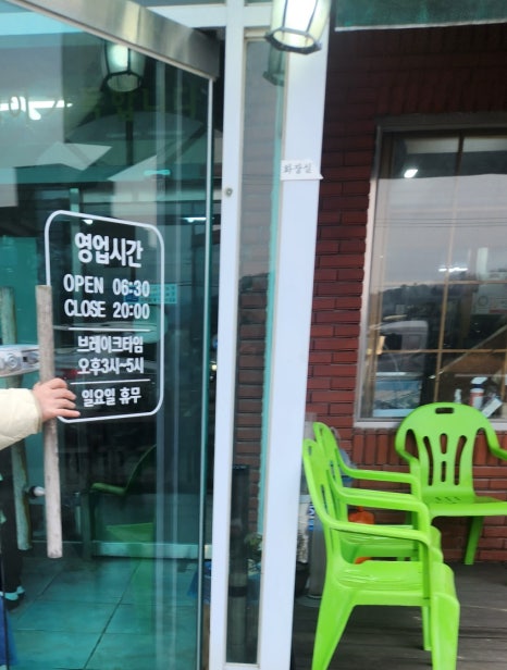 미양기사식당 이미지