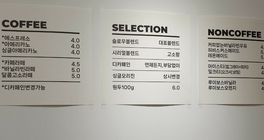 튤립제과 이미지