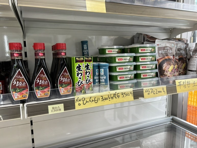 금곡정육점 이미지