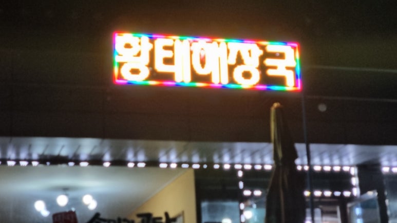 수안보주유소 이미지