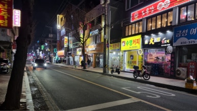 다은이네국밥집 이미지