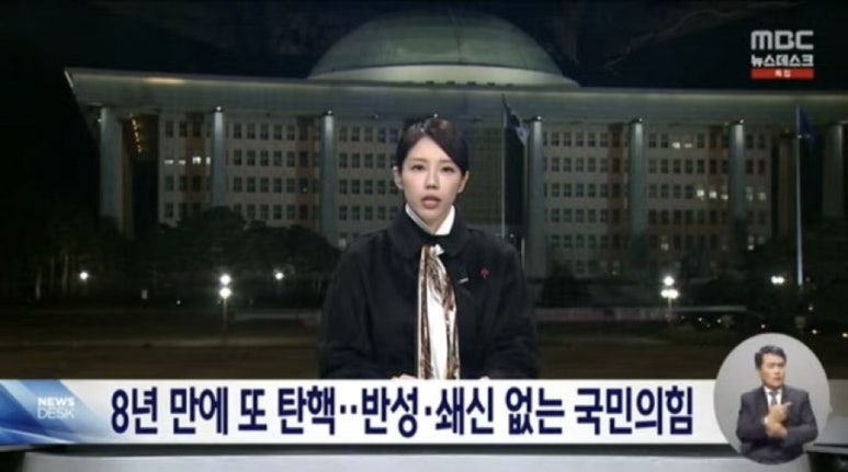 십이월 이미지