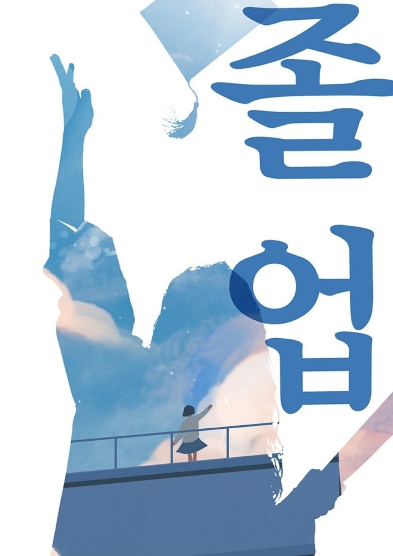 하이싸인 이미지