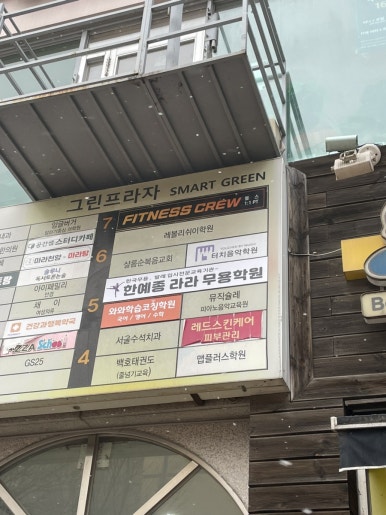 피자스쿨천천점 이미지
