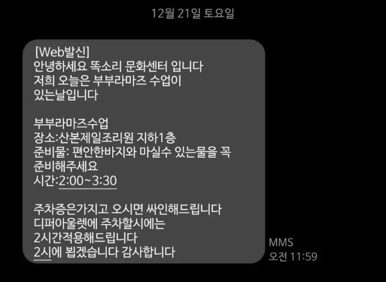 똑소리문화센타 이미지