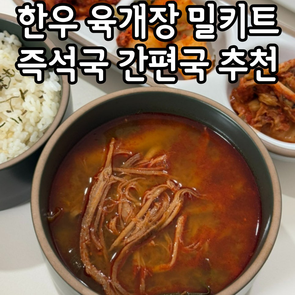 우심적 이미지