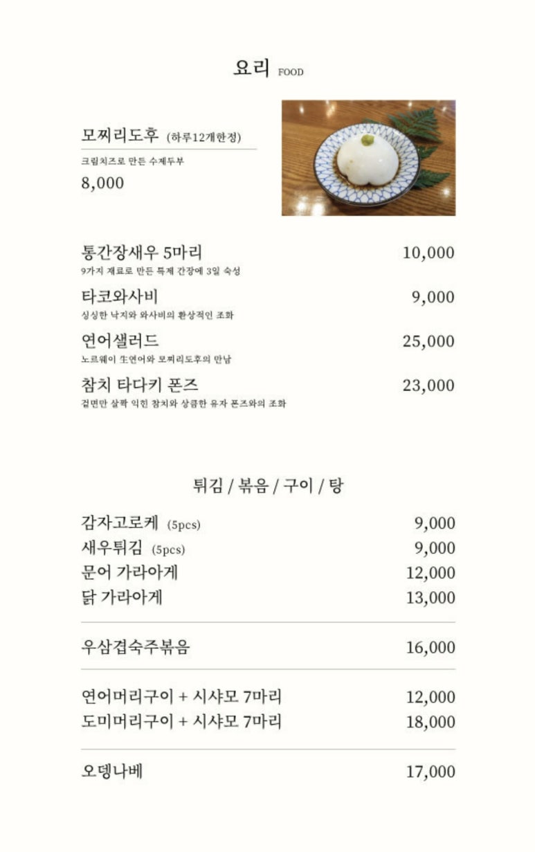 스시의민족 이미지