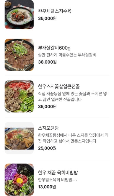 유쾌한잔 본점 이미지