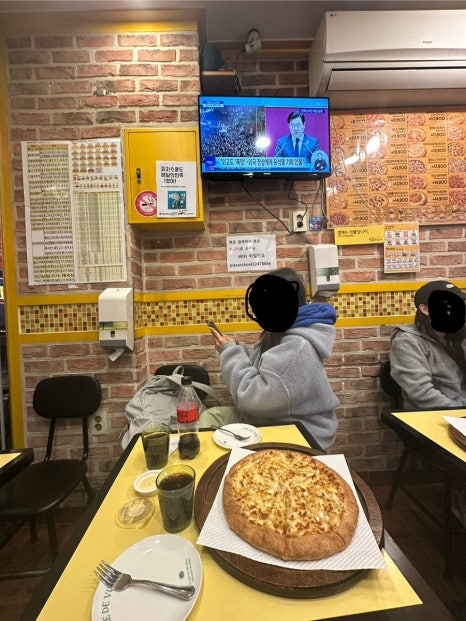 피자스쿨고대 이미지