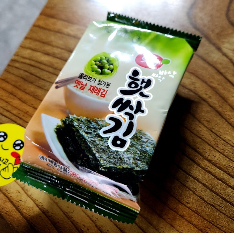 서해대로 이미지