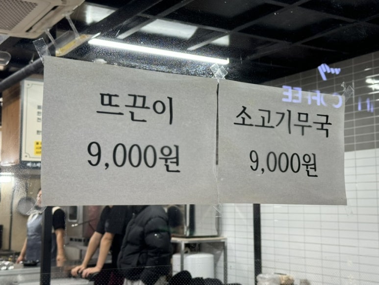 풍전뜨끈이 이미지