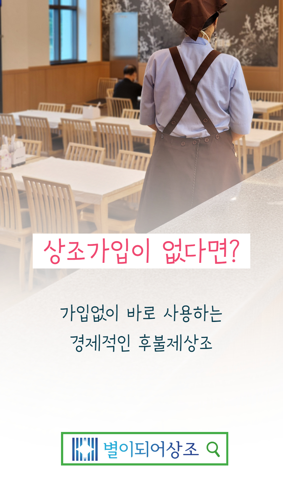 남양주혜성병원장례식장 이미지
