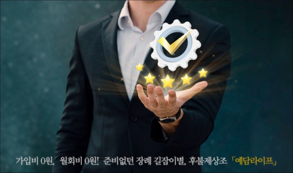 예담교육 이미지