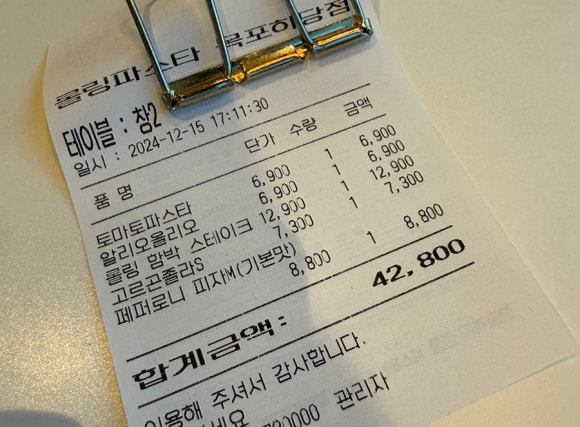 롤링파스타목포하당점 이미지
