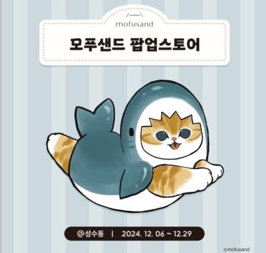 아리솜 이미지
