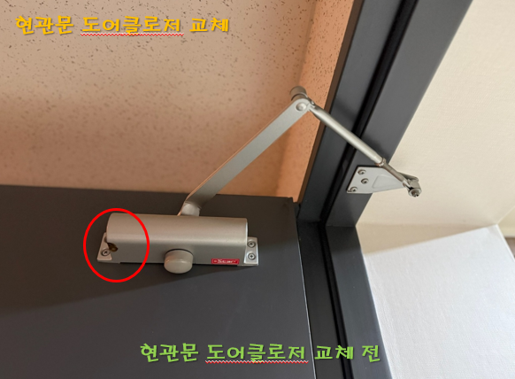 두심홈수리 이미지