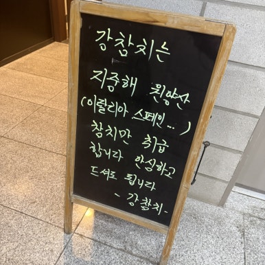 더벤티원흥 이미지