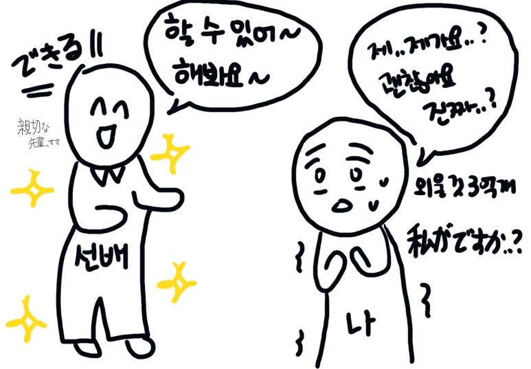 워니몰 이미지
