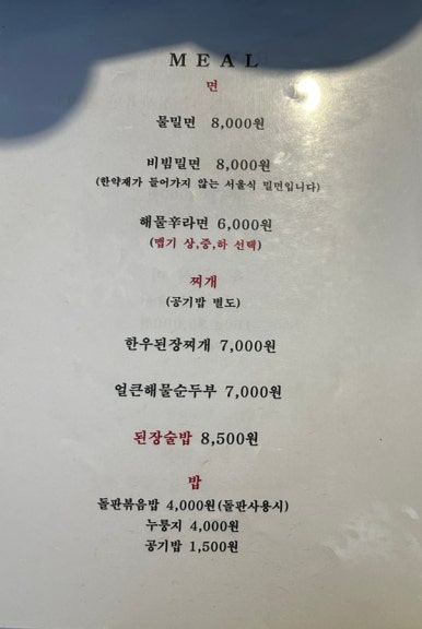 마블넘버나인 이미지