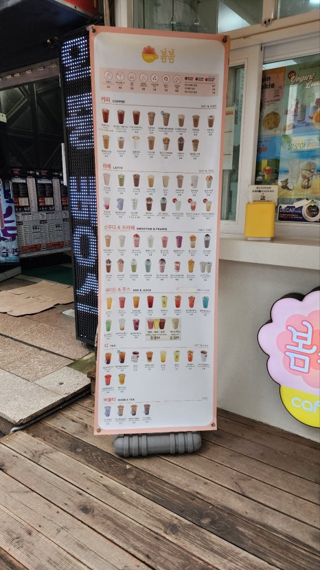 카페봄봄서울대입구 이미지