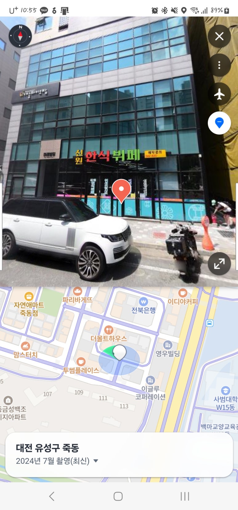 신원한식뷔페 이미지