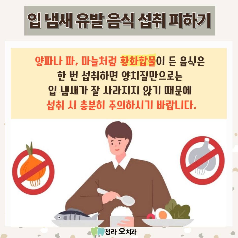 청라오치과의원 이미지