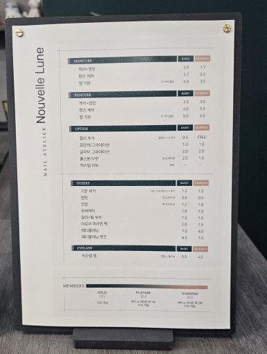 누벨네일 이미지