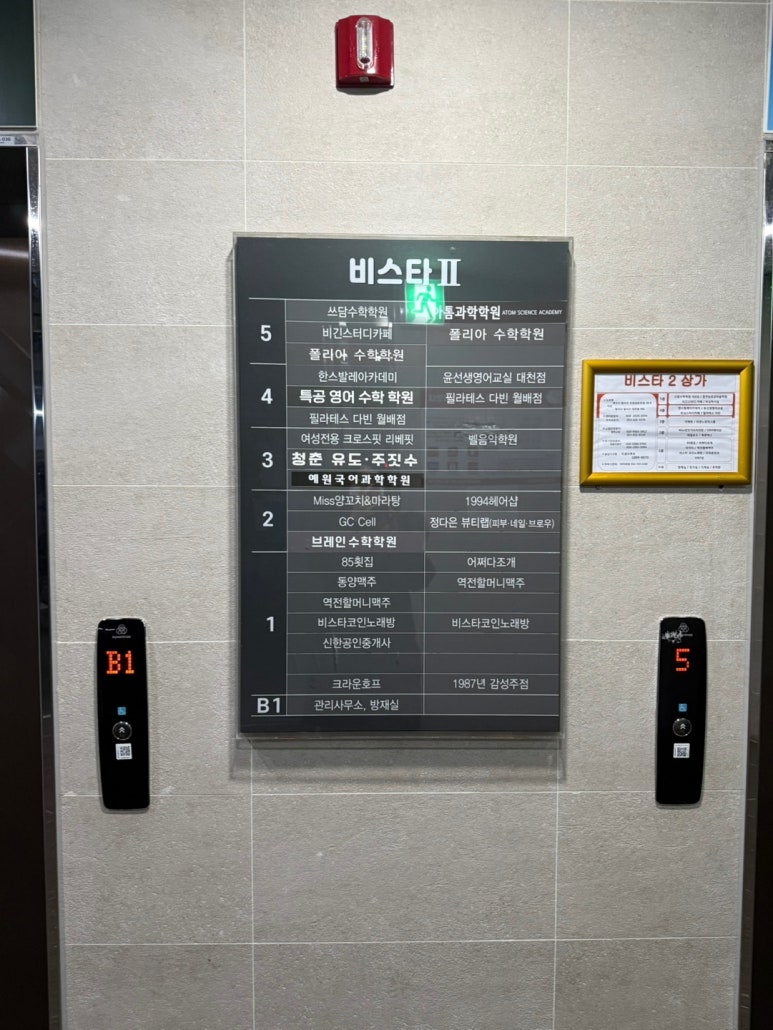 예가헤어샵 이미지