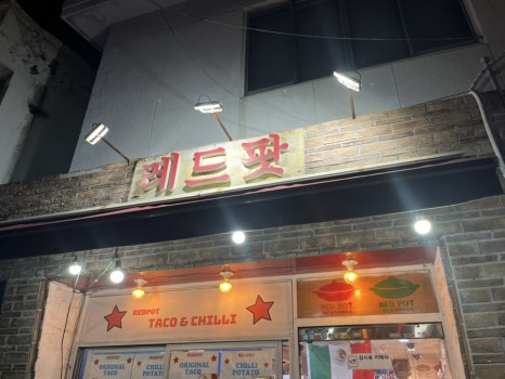 알콩푸드 이미지