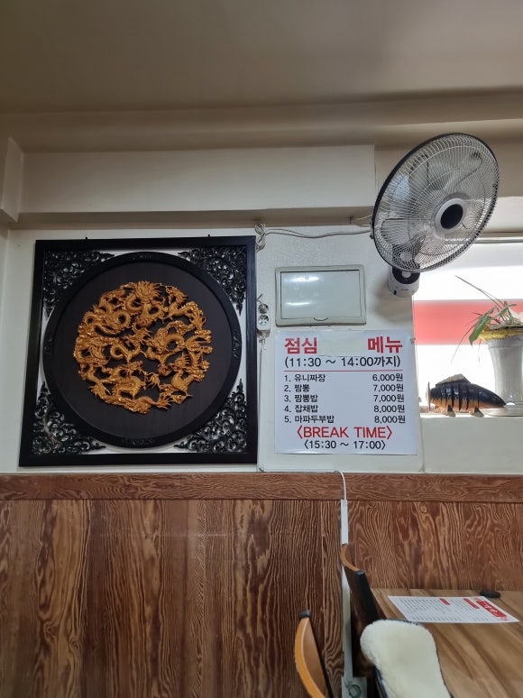 하하공덕점 이미지
